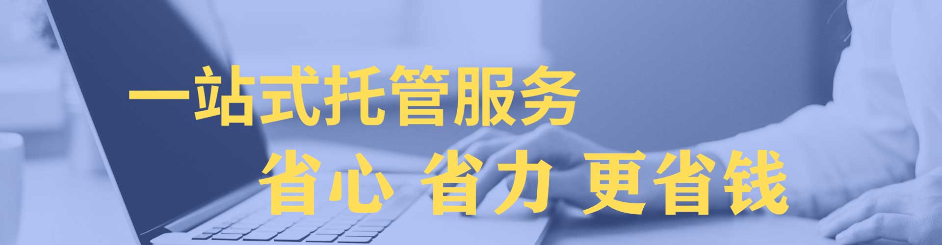 深州sem优化