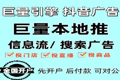 家居行业信息流推广：案例启示录